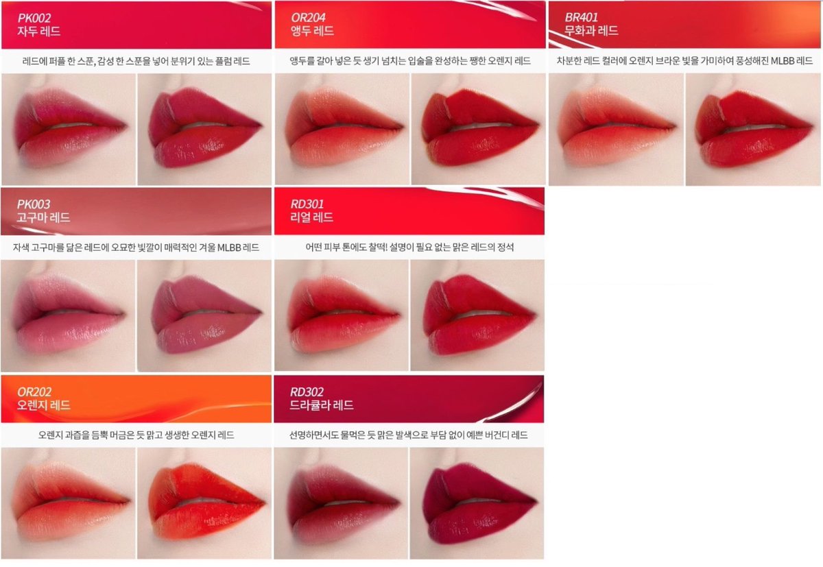 cosmeticsmmd's tweet photo. (#พร้อมส่ง) Etude House Dear Darling Tint New
— ทินท์ยอดฮิตตลอดกาลของ Etude เนื้อเจลเนียนนุ่ม มอบสีสันให้ริมฝีปากดูสุขภาพดี

พร้อมส่ง เบอร์ #PK002,#PK003 ,#OR202 ,#OR204 
,#RD301,#RD302 , #BR401

💖 140 บาท

#ลิปทินต์ #etudehousethailand #ชี้เป้าโปรถูก #คสอเกาหลี https://t.co/ztjkWyy04S