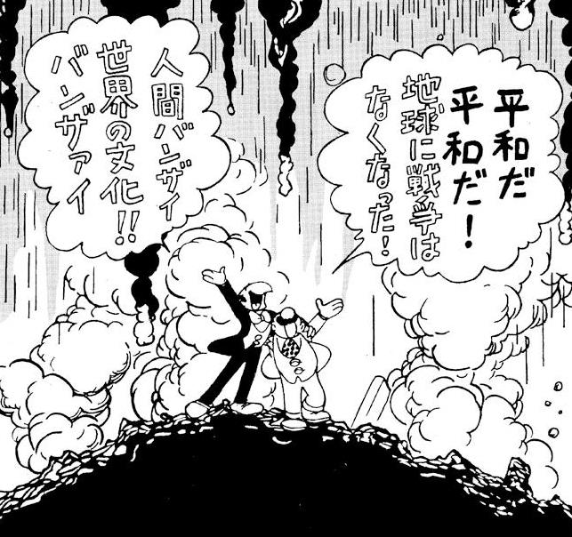 もうれつ先生 Discusao さんの漫画 8作目 ツイコミ 仮