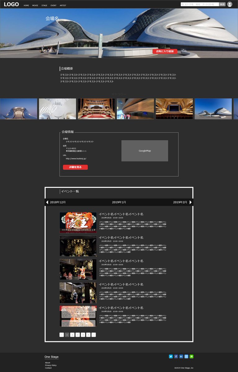 OneStage2019's tweet image. 演奏施設関係者へ～
One Stageは、日本におけるクラシック音楽をはじめとする、各種演奏情報及び演奏動画を配信することのできる演奏特化型のプラットフォームです。より多くの人々に、自分たちの施設の魅力を広めましょう！
onestage.co.jp
ご登録お待ちしております。