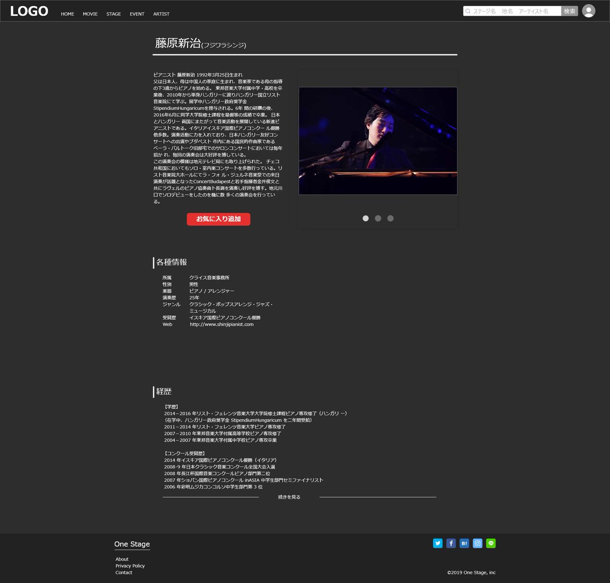 OneStage2019's tweet image. 演奏者の皆様へ～
One Stageは、自分の演奏を世界へ向けて発信することができる、演奏特化型のプラットフォームです。演奏者の皆様は費用を一切負担することなく、自身のページを設け、基本情報と演奏動画を配信することができます。
onestage.co.jp
ご登録お待ちしております。