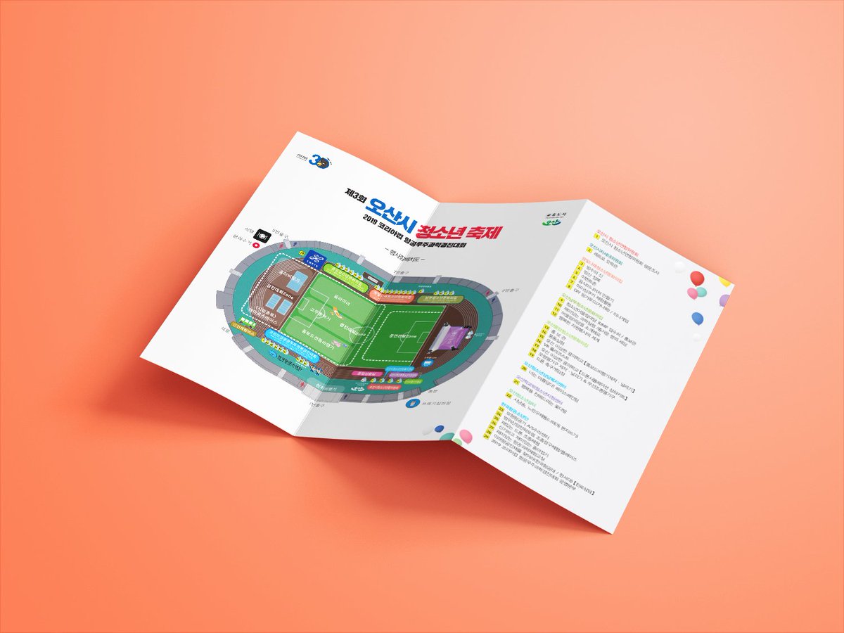 woori2227's tweet image. 제3회오산시청소년축제-2019코리아컵항공우주과학경진대회
#오산,#교육도시,#한국항공소년단,#드론,#코리아컵,#항공우주과학경진대회,#항공우주과학,#꿈빛나래청소년문화의집,#오산중앙청소년문화의집,#오산시차세대위원회,#오산청소년상담복지센터,#오산시청소년연합위원회,#우리동네사람들,#리플렛