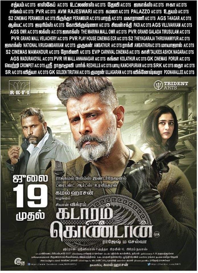 cvfpattukkottai's tweet photo. கடாரம் கொண்டான் 
சென்னை &amp; கோவை ஸ்கிரீன்ஸ்
#ChiyaanVikram
#KKFromJuly19 
#KadaramKondan https://t.co/0Bm2m2aRs5