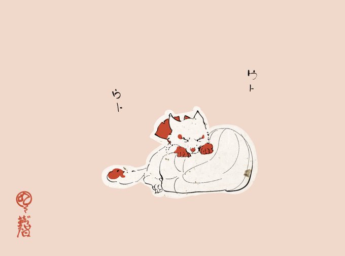 まだ眠い稲荷使い 