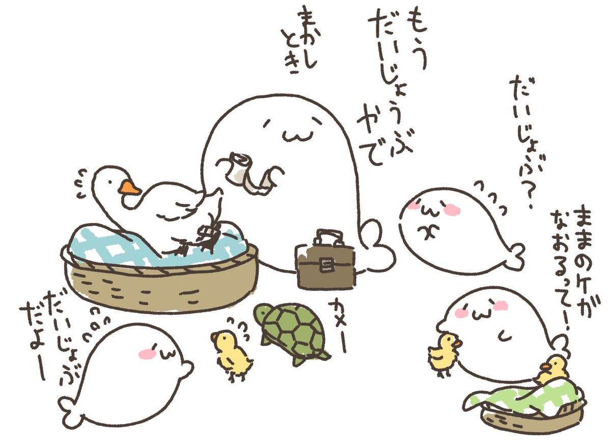 こざらしでんしゃ レスキュー編 #あざらしさん 