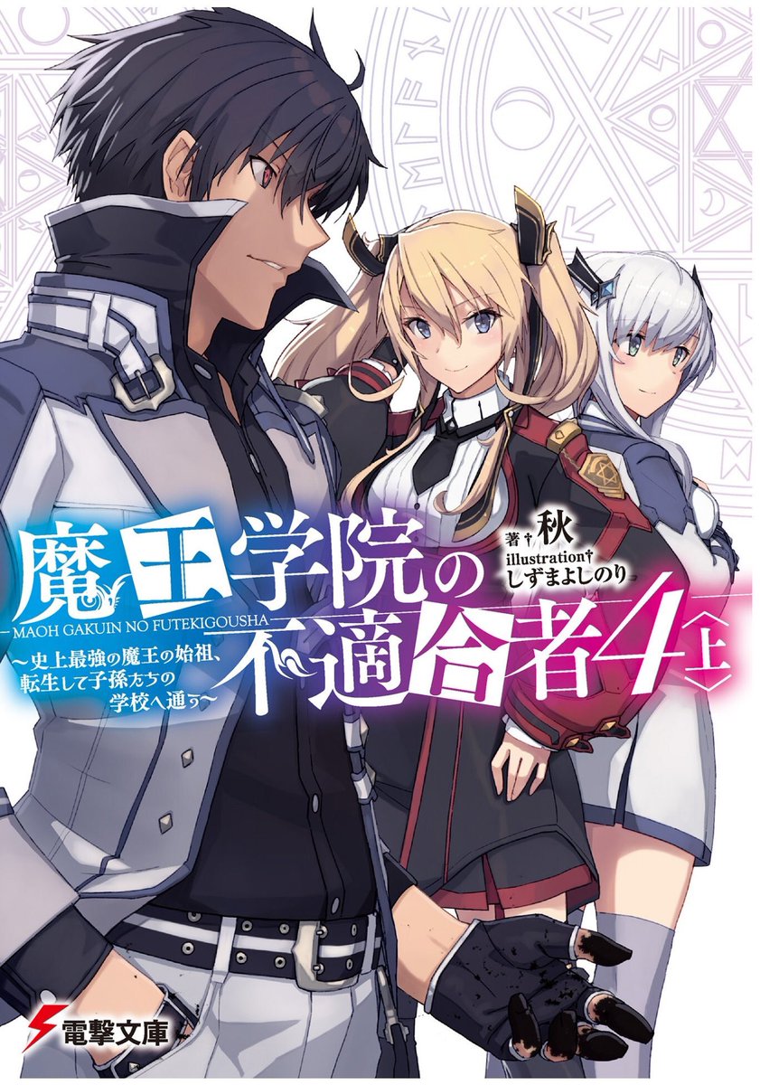 Hiro この作品って 主人公最強系