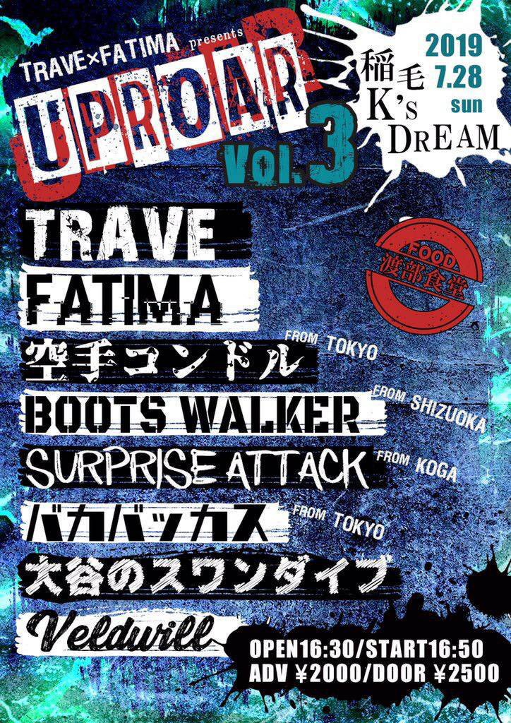 touka_501's tweet photo. 今月28日(sun)は千葉・稲毛にあるK's Dreamにて空手コンドル出演します！
皆さん、28日はK'sに集合で宜しく！
#ksdream #TRAVE #FATIMA #BOOTSWALKER #SUPRISEATTACK #バカバッカス #大谷のスワンダイブ #veldwill #空手コンドル #千葉 #稲毛 #loudmusic #mixture #ミクスチャー #rap #rock https://t.co/gRgrTdO9Lm