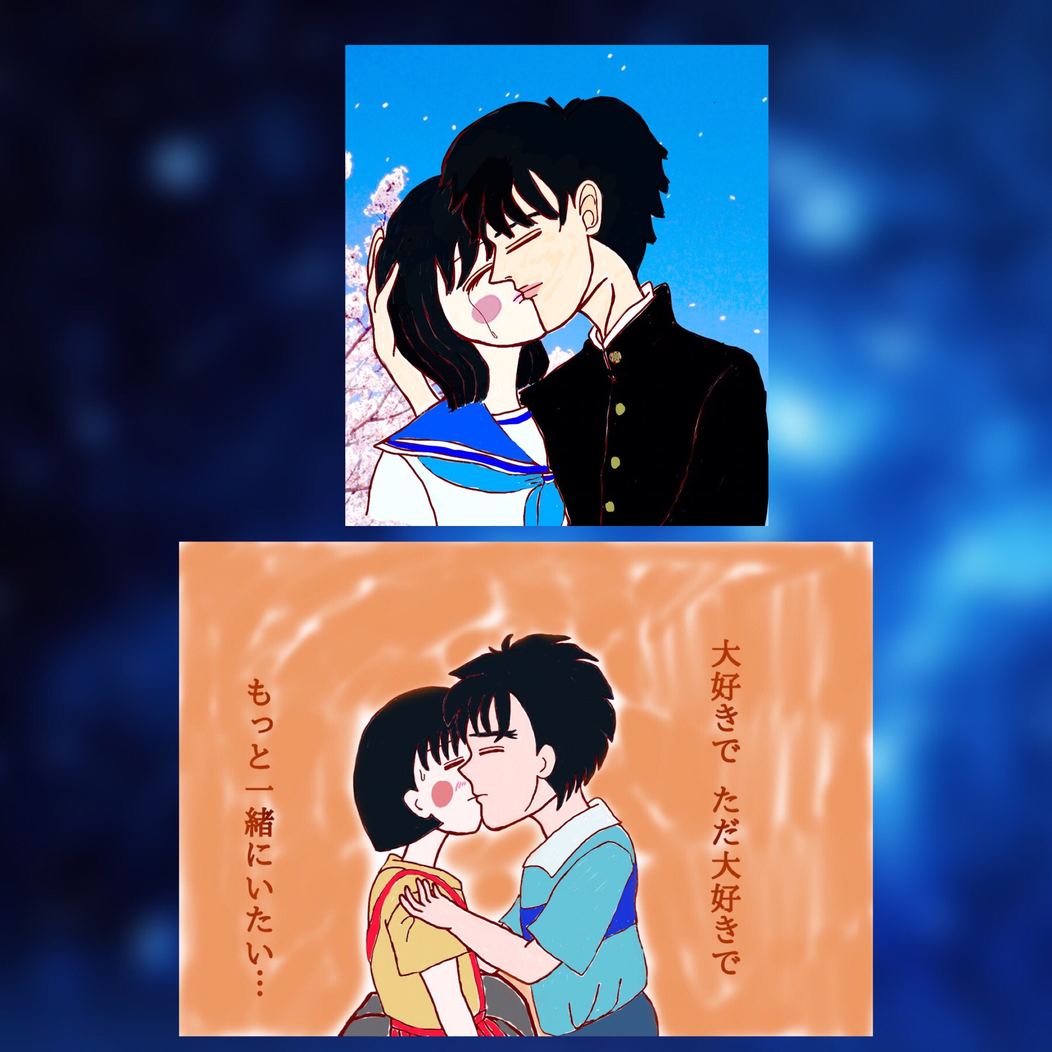 尊敬するのはボッティチェッリ Su Twitter 星空のキス コラージュ 今年上半期のイラスト をコラージュしています 流行じゃなくとも公式見解でなくともまるちゃんには大野くんがいいです それが少女漫画の王道だから 大まる ちびまる子ちゃん 創拡 絵師の集い 絵