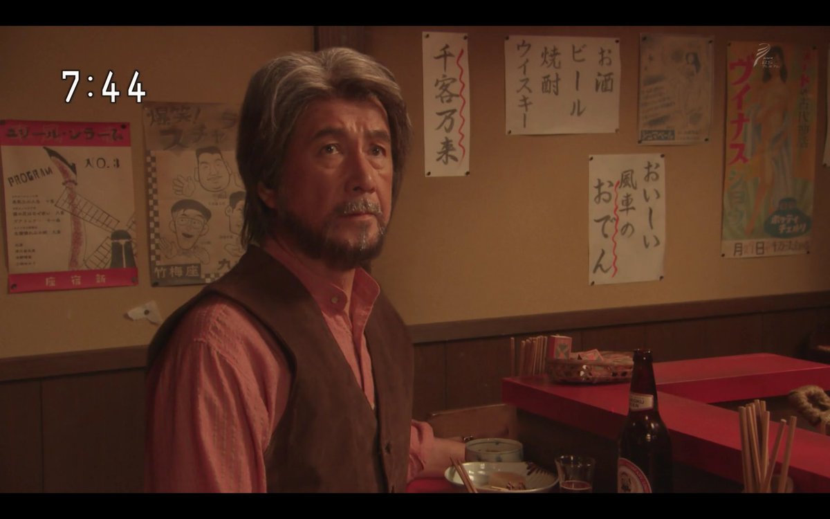 ট ইট র わび さび 今朝 昨日の分のツイート 第91回 まとめて投下しました ゆえに 髭 男としておきました 今日 第92回 テロップがあり おそらく俳優クレジットもあったと思われます 綾野剛っぽいヒト