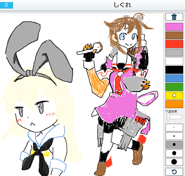 ピクトセンスのtwitterイラスト検索結果 古い順