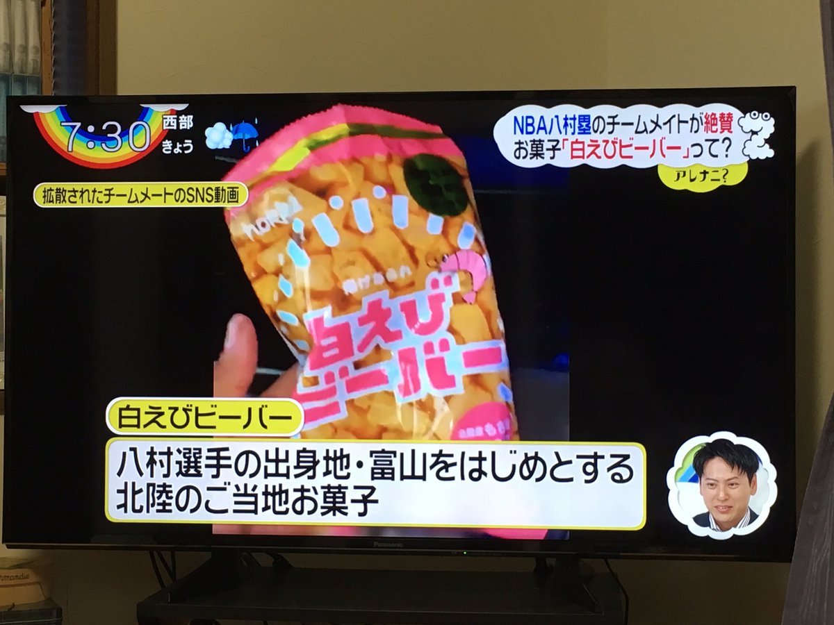 Zipで 白えびビーバー が話題に トレンドアットtv