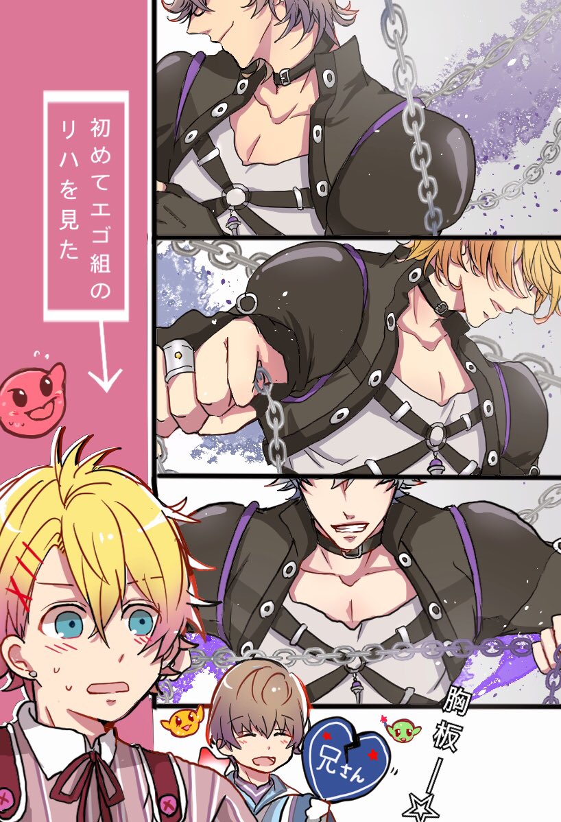 初見⛓⛓⛓ 