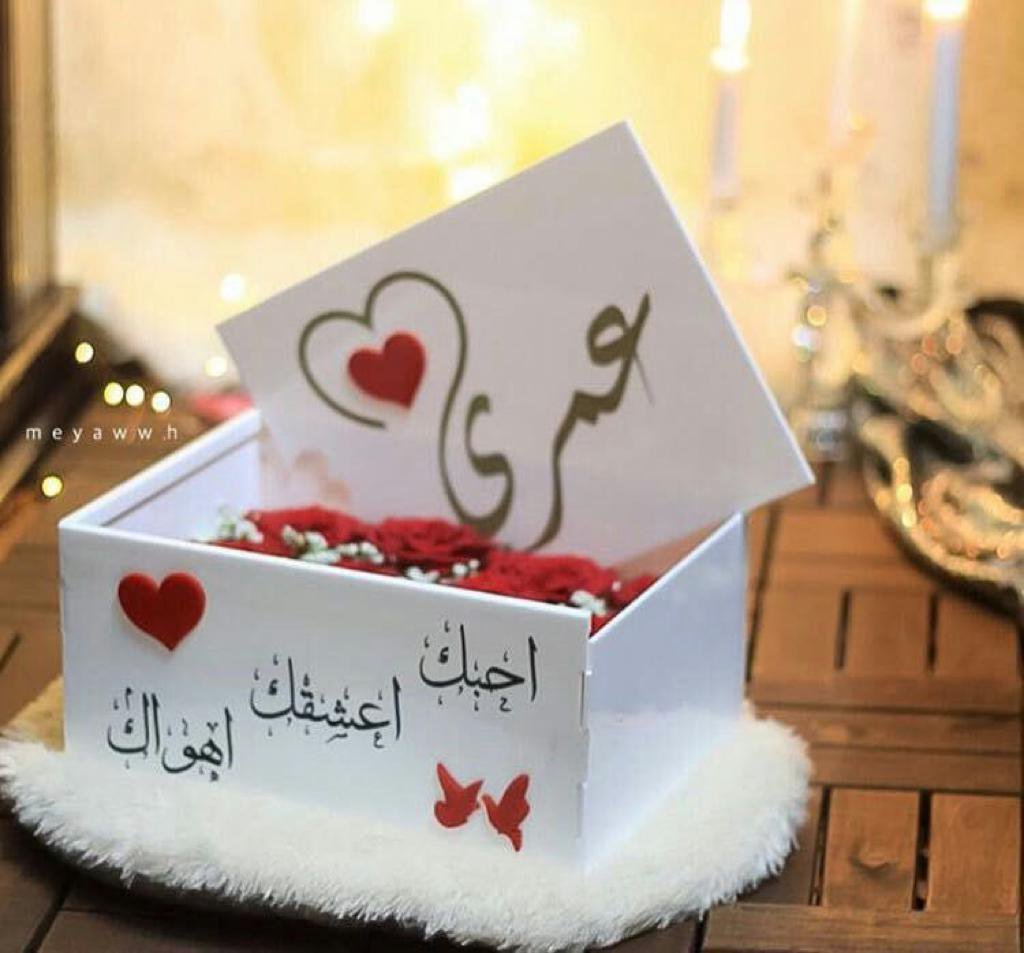 5AsI2RTuEAqPoLm's tweet photo. ي��ن البعض أن سماع كلمة أحبگ
هي أجمل مافي الحياة ... 
ولگن الأجمل من هذا أن ترى تلگ الگلمة 
في عيون من تحب 
لأن العيون لاتگذب 💕 https://t.co/rvDtrEbb62