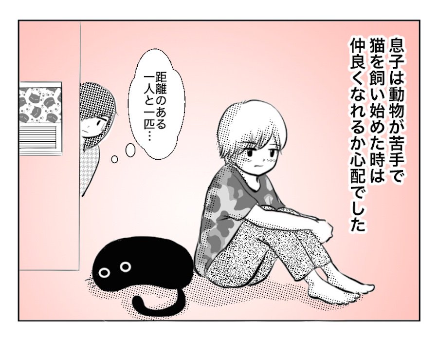 「10歳の息子と猫」(4コマ漫画)5話・6話更新しました!
(隔週火曜日更新)#息猫 #猫 #黒猫
1人と1匹の距離の変化は!?
のぞいてみてくださいm(_ _)m
https://t.co/nU3JveGGGN
インスタでは毎日色んな作家さんの4コマ掲載中です!https://t.co/nsmAJyv6mS 