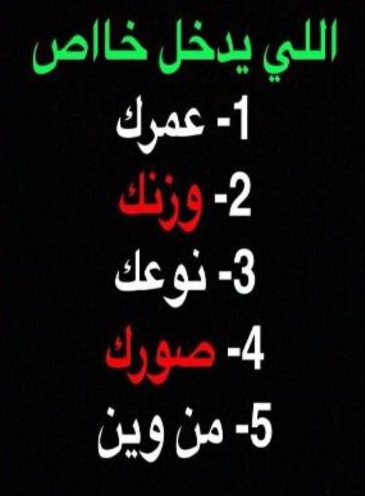 الجادين في صامطه ينط بسرعه