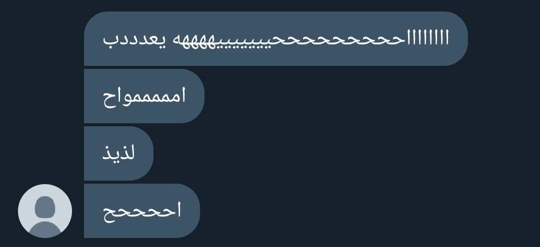 fa7l_90x's tweet photo. #معصيتي_راحتي #سكس_كتابي
تشوفين زبي؟ نقطة بالخاص بس 🍆🔥
خاص او kik:azzx94 https://t.co/0yWigr3Onh