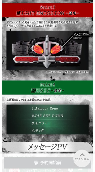 おかしいです Armour Zone 意味 ベストコレクション漫画 アニメ