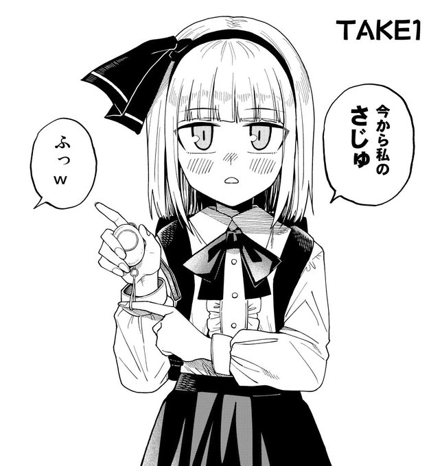 【NGシーン】
幽々子様の食費の為に働く妖夢ちゃんのリテイク集 