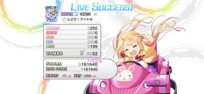 デレステ放置編成のtwitterイラスト検索結果 古い順