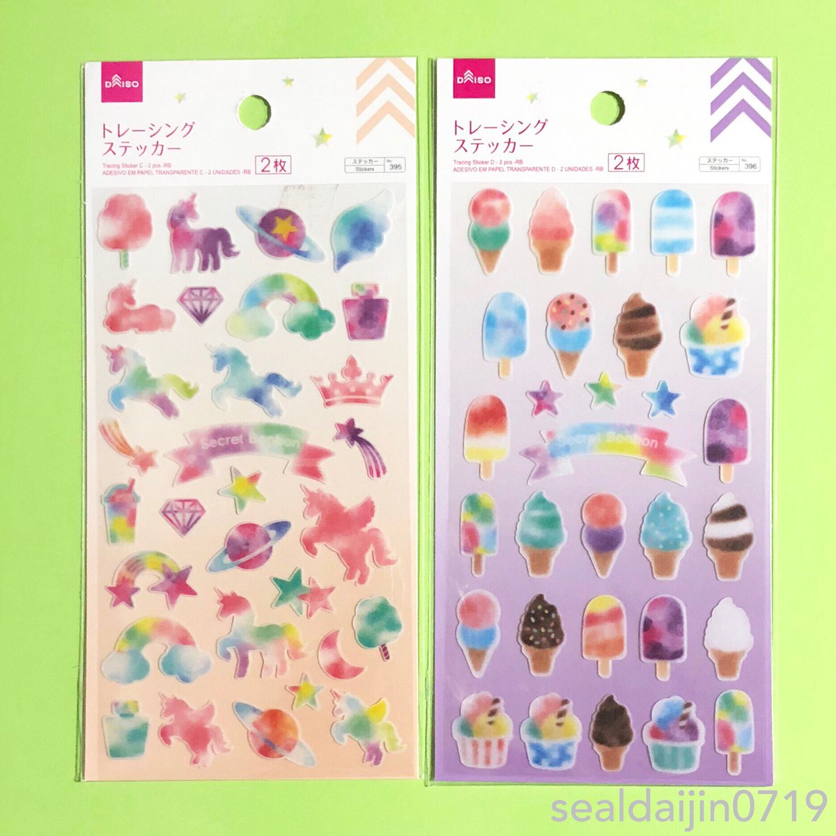 シール大臣 書籍 大人かわいいシールのハンドブック 発売中 No Twitter ダイソー で購入したトレーシングシール じゅわっとした水彩タッチのイラストでゆめかわな雰囲気 トレペ素材で2枚入り108円なのでお買い得 シール 100均