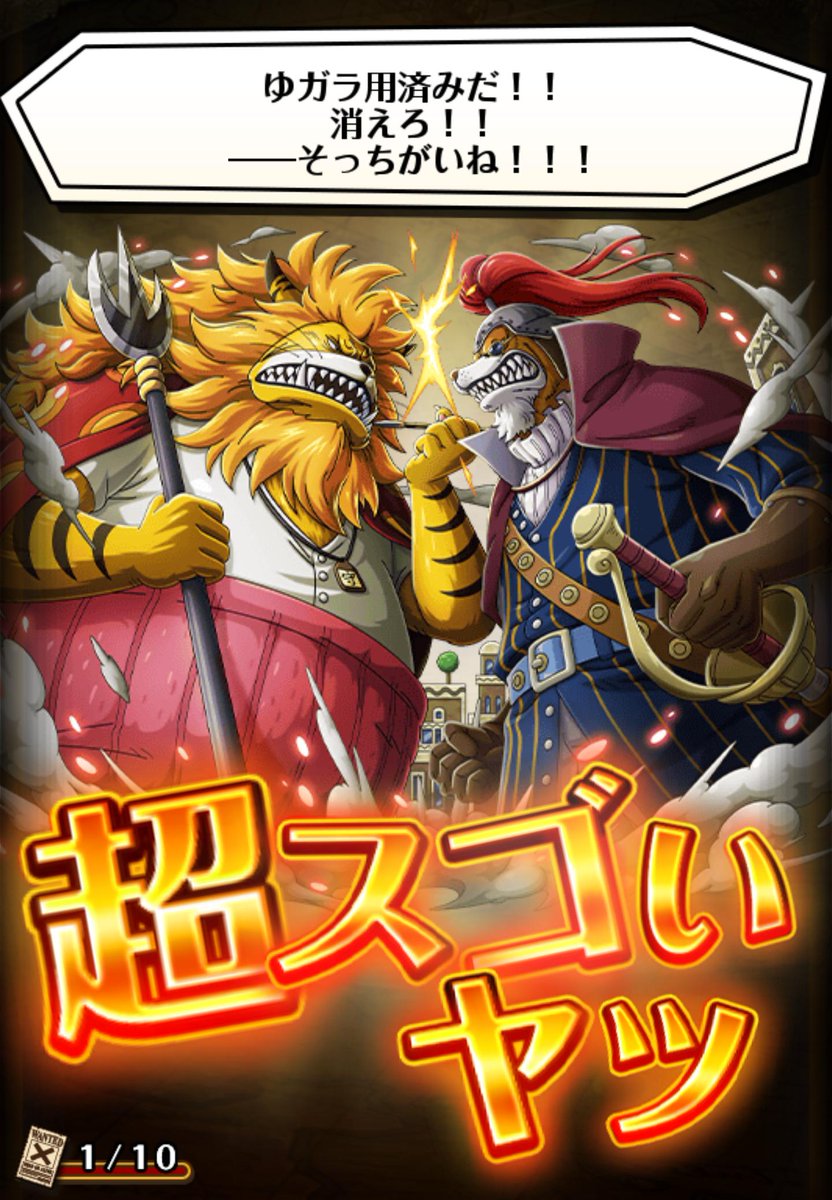 Twitter पर きっきき One Piece 考察大好き これであと持っていないフェス限は9 白ひげマルコ サボコアラ ビッグマム しらほしマンシェリー ビッグマム サボ技 キャロット カタクリ心 ゾロ知 ダブル4の各属性1ずつです そう言えば 夏の娘新旧含め誰も出 Twitter पर きっきき One Piece 考察大好き これであと持っていないフェス限は9 白ひげマルコ サボコアラ ビッグマム しらほしマンシェリー ビッグマム サボ技 キャロット カタクリ心 ゾロ知 ダブル4の各属性1ずつです そう言えば 夏の娘新旧含め誰も出