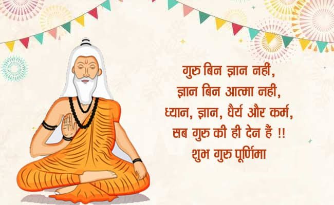 Happy #GuruPurnima2019
PG Di
CHETU Bhai
GravimJi
CG Dada
RajputDadda
Narottam Bhai
SuruDi
AvinashDadda
ArunDadda
ArunGurudev
Leher
PatelSir
CMB Sir
KrishnaMaa
AnjuMaa
Ekant Dada
AlokTiwari
RaviBhaiyaJi
HarbansSir
All my legend GURU of Twitter
ॐ हं हनुमते रुद्रातमकाय हूं फट स्वाहा