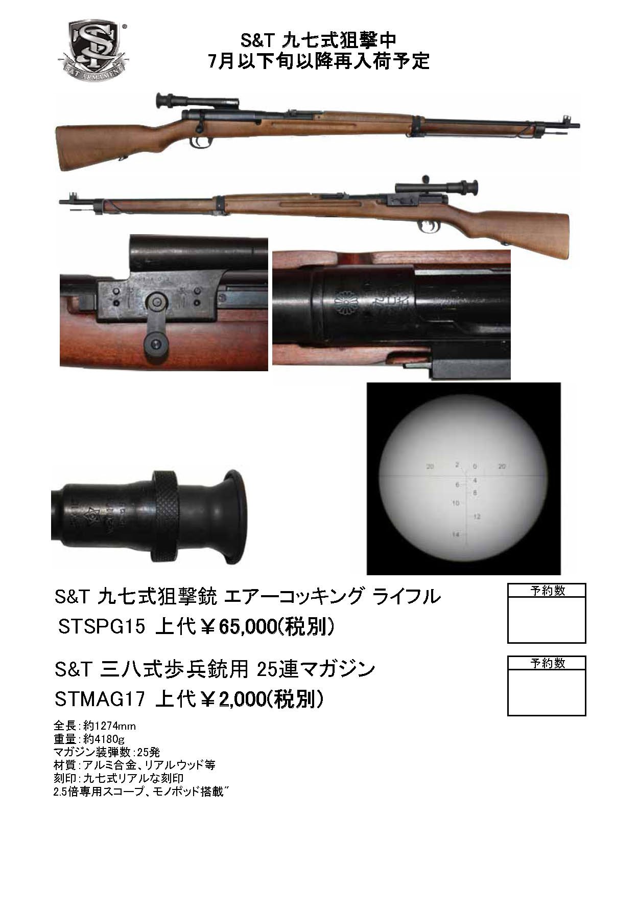 たれながし非公式案内 on Twitter: