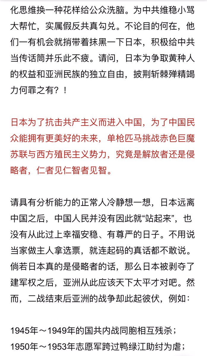 如魚得水 Na Tviteru 下面是19年6月28号 凡尔赛条约 一百周年纪念日当天 我发表的拙作 人间正道是沧桑 的摘选内容 请感兴趣的朋友垂阅全文 并欢迎转推