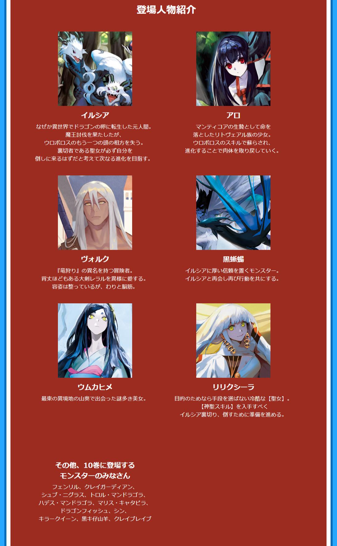 特典14点付き 1 4巻 転生したらドラゴンの卵だった 猫子 Rio 青年漫画 スーパーセール Www Enduins Com