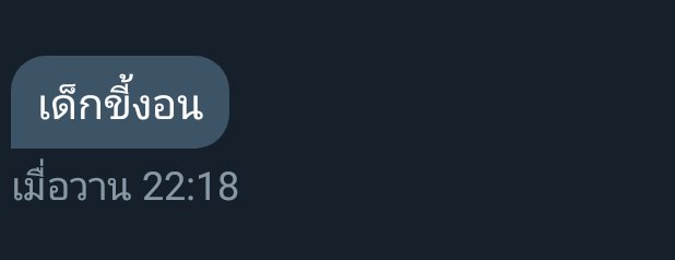 โกะจะมาบอกชอบ!!🌻🍃 tweet media
