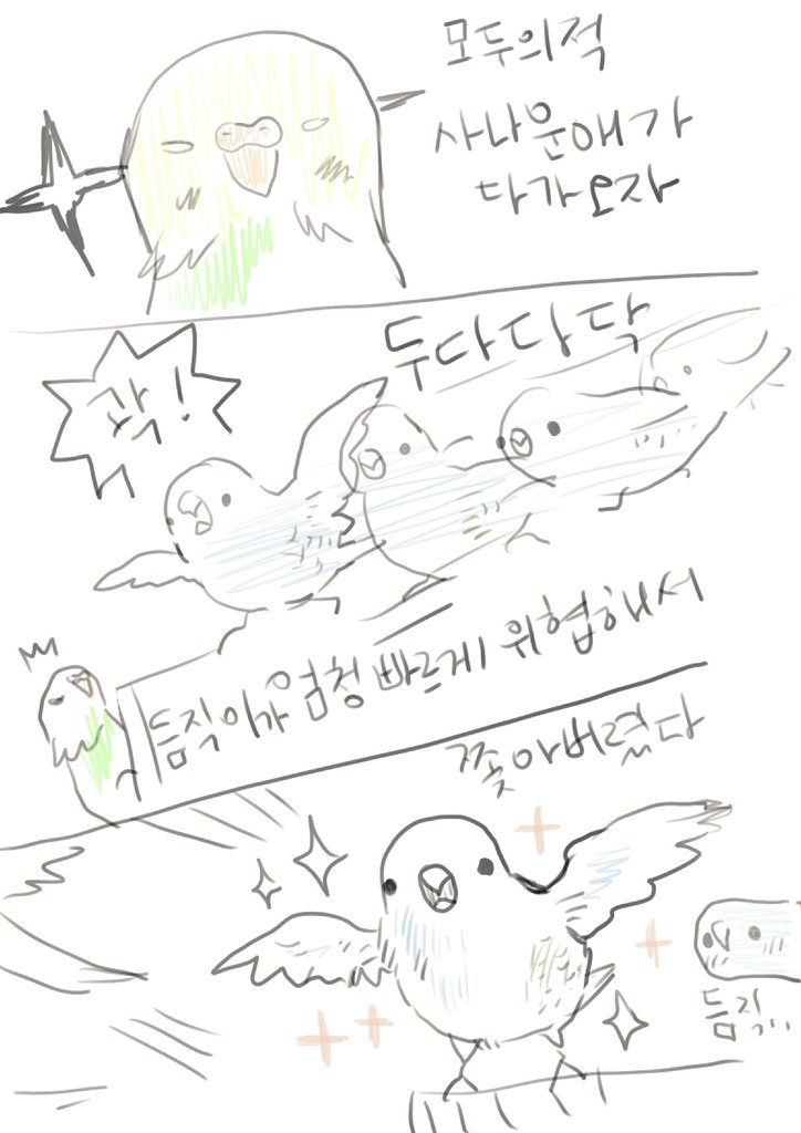 일하기싫을때마다 추억여행중 