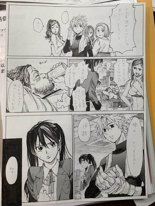 松原利光 Matsubara Toshi さんのマンガ一覧 リツイート順 3ページ ツイコミ 仮