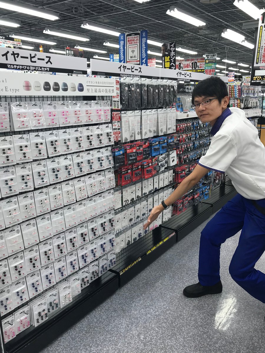 競争 市長 太い ヨドバシ カメラ イヤーピース Prolan Ag Net 競争 市長 太い ヨドバシ カメラ イヤーピース Prolan Ag Net