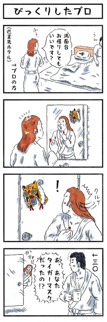 あなたの夜の営みを三文字にすると Twitter Search