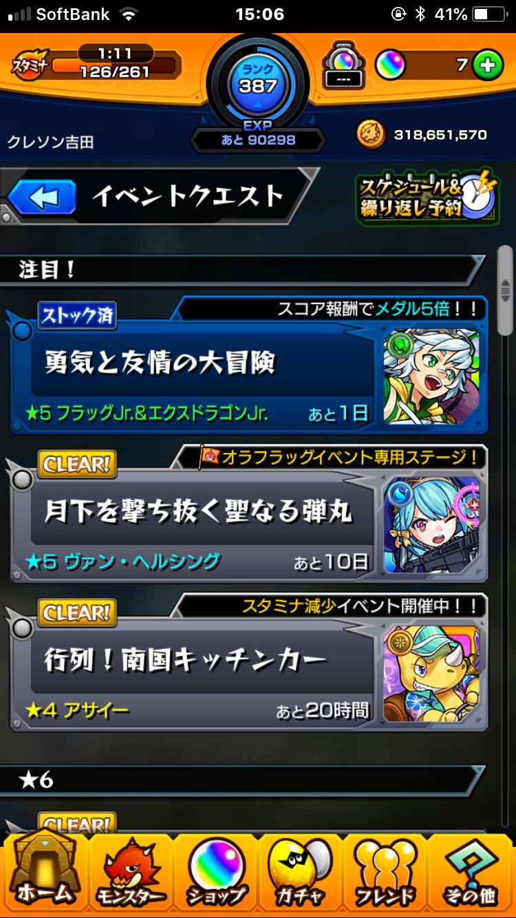 エクスドラゴンjr Twitter Search Twitter