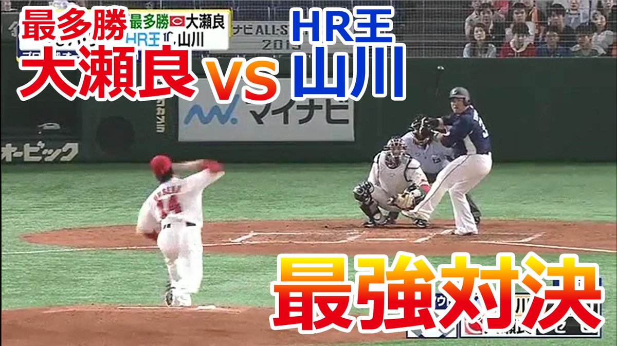 大瀬良大地 Twitter Search 大瀬良大地 Twitter Search