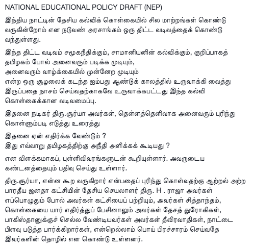 arunmano1's tweet image. #isupportsurya
#opposenep
#tnagainstneet
You r Really Singam bro @Suriya_offl Hats off bro