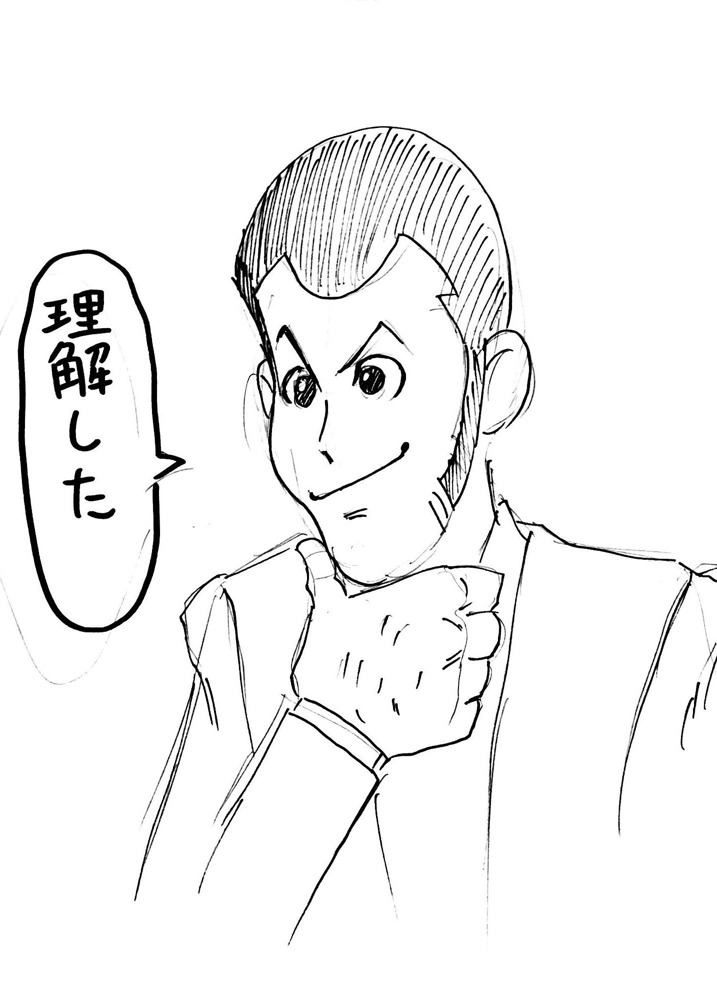 画像 58etc わかルパン三世 T Co Sjppzunrt2 Matomehub まとめハブ 画像 58etc わかルパン三世 T Co Sjppzunrt2 Matomehub まとめハブ