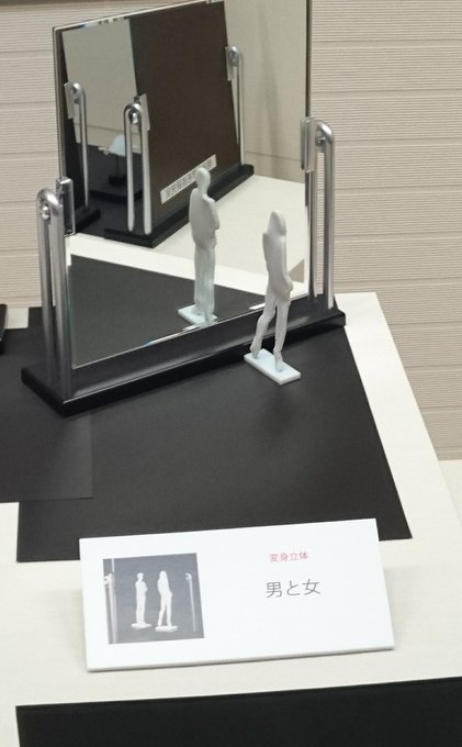 Popular Tweets Of 御茶の水美術学院 1 Whotwi Graphical Twitter Analysis