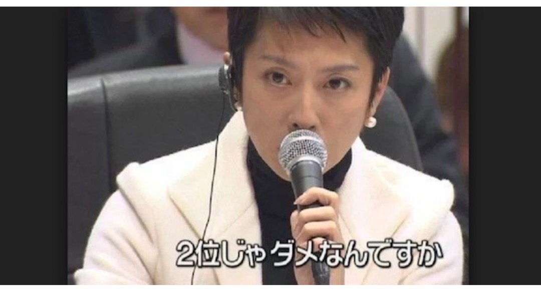 蓮舫 7 4都議選 立憲民主党 おっくん 奥村まさよし候補 保育士の置かれた環境を改善したい 子どもたちのために動きたい 政治家を目指したとてもシンプルな強い想い 二世三世じゃない 自治体議員からの転身じゃない 普通の当たり前を政治に 蓮舫 7 4都議選 立憲民主党 おっくん 奥村まさよし候補 保育士の置かれた環境を改善したい 子どもたちのために動きたい 政治家を目指したとてもシンプルな強い想い 二世三世じゃない 自治体議員からの転身じゃない 普通の当たり前を政治に