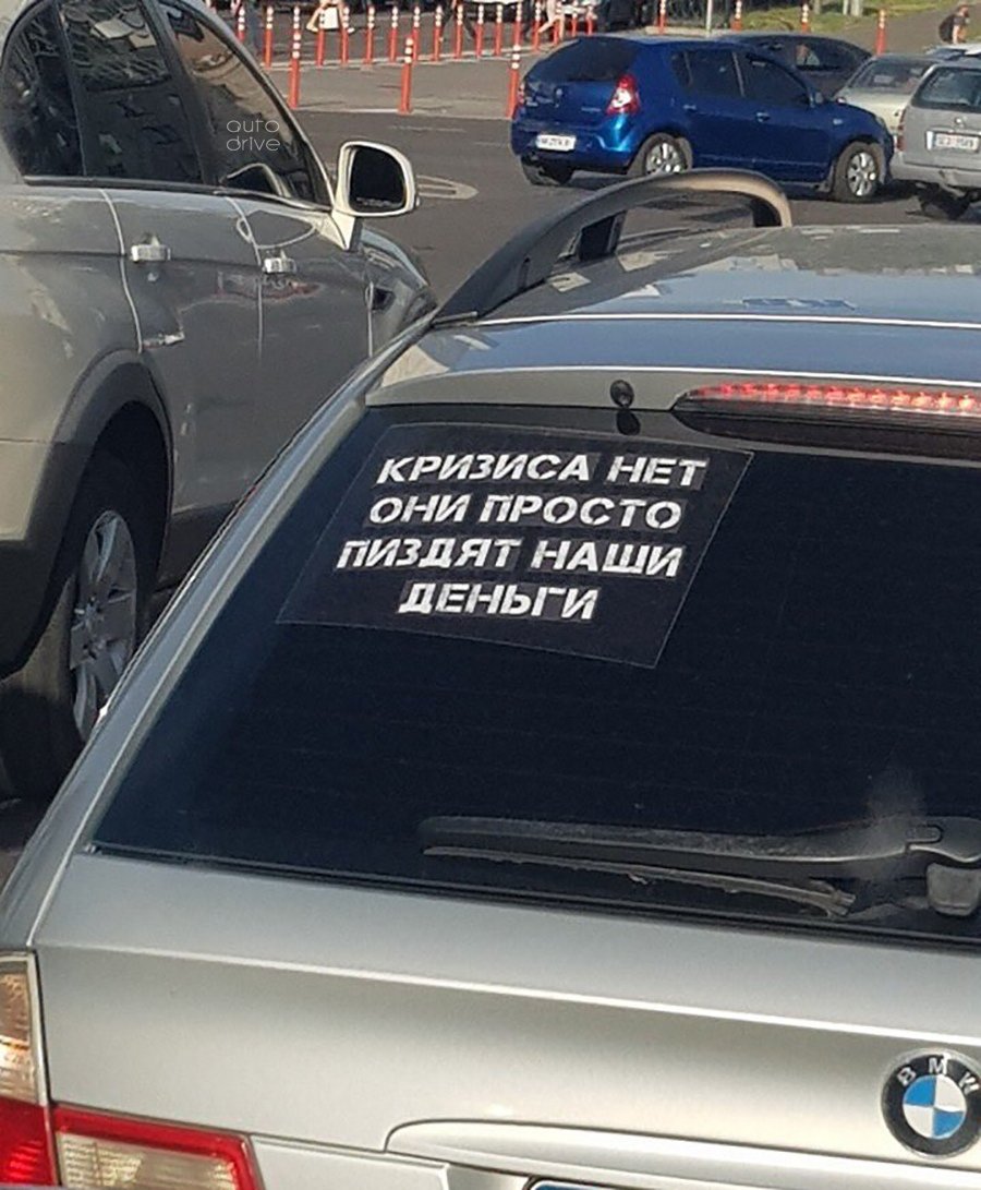 Картинка фото нет кризис