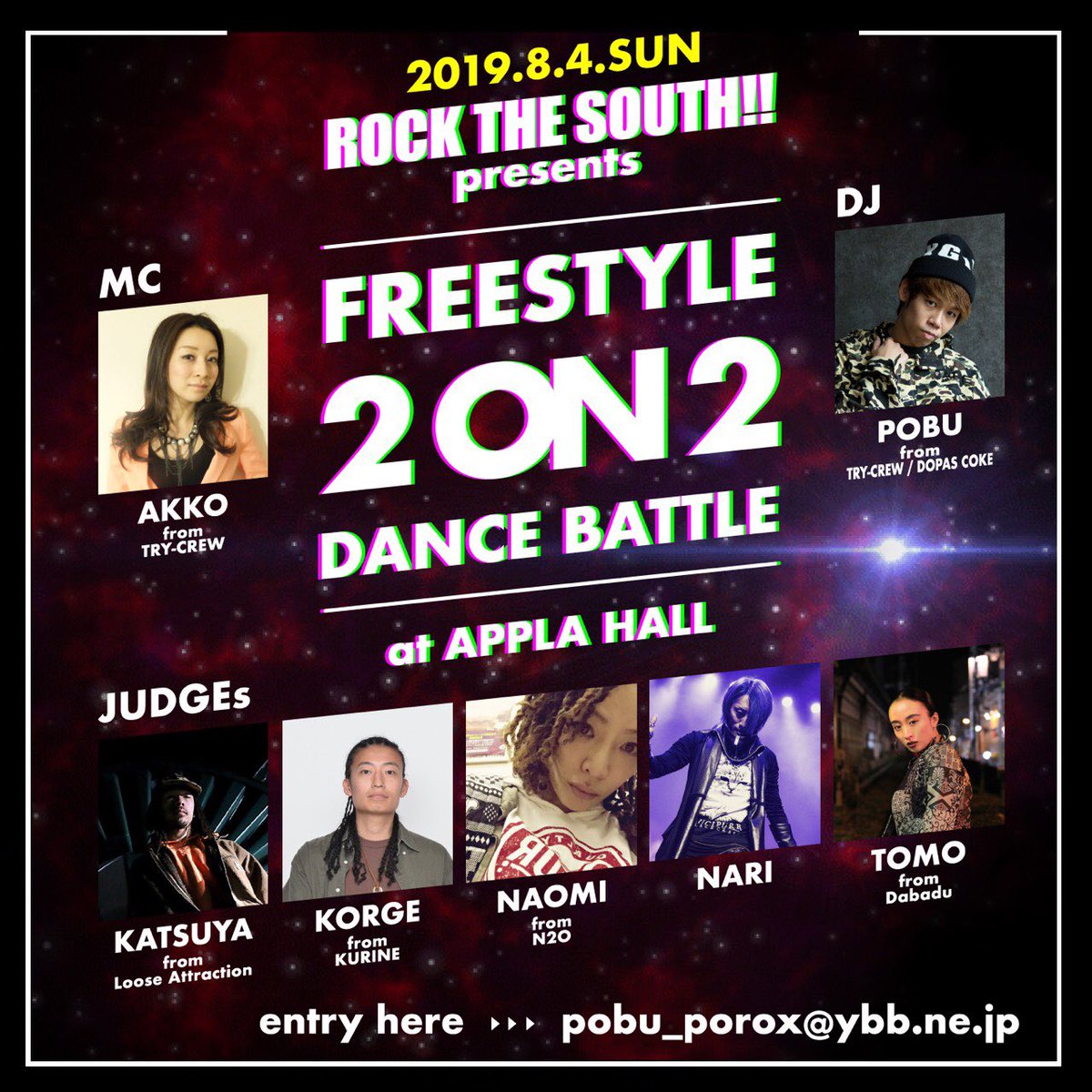 POBU_TRY's tweet photo. Rock The South!!バトルエントリー、先日枠を増やしましたがそれでもあと7枠で締め切ります！

エントリー希望者は急ごう💦

ありがたい事に多数の方が参戦してくれます。盛り上がる事間違いなし！

今年も朝の予選が一番おもろいやろなー！(>_<)

pobu_porox@ybb.ne.jp

エントリーはこちら！8月4日！ https://t.co/I60Ut8ToCl