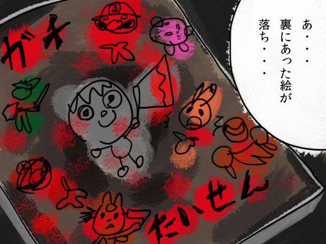 お前誰だよ！！

過去の動画でむらびとくんが描いたスマブラ参戦絵で我慢してね。
 