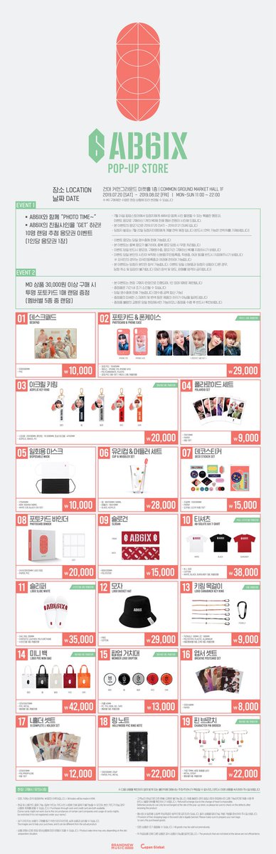 AB6IX POP-UP STORE in SEOUL OFFICIAL GOODS 韓国 AB6IX ソウル