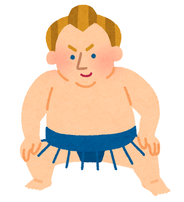 外国人力士の日のtwitterイラスト検索結果 古い順 外国人力士の日のtwitterイラスト検索結果 古い順