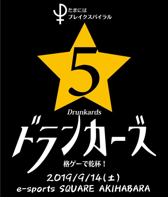 Tmbr Manageさんのイラスト一覧