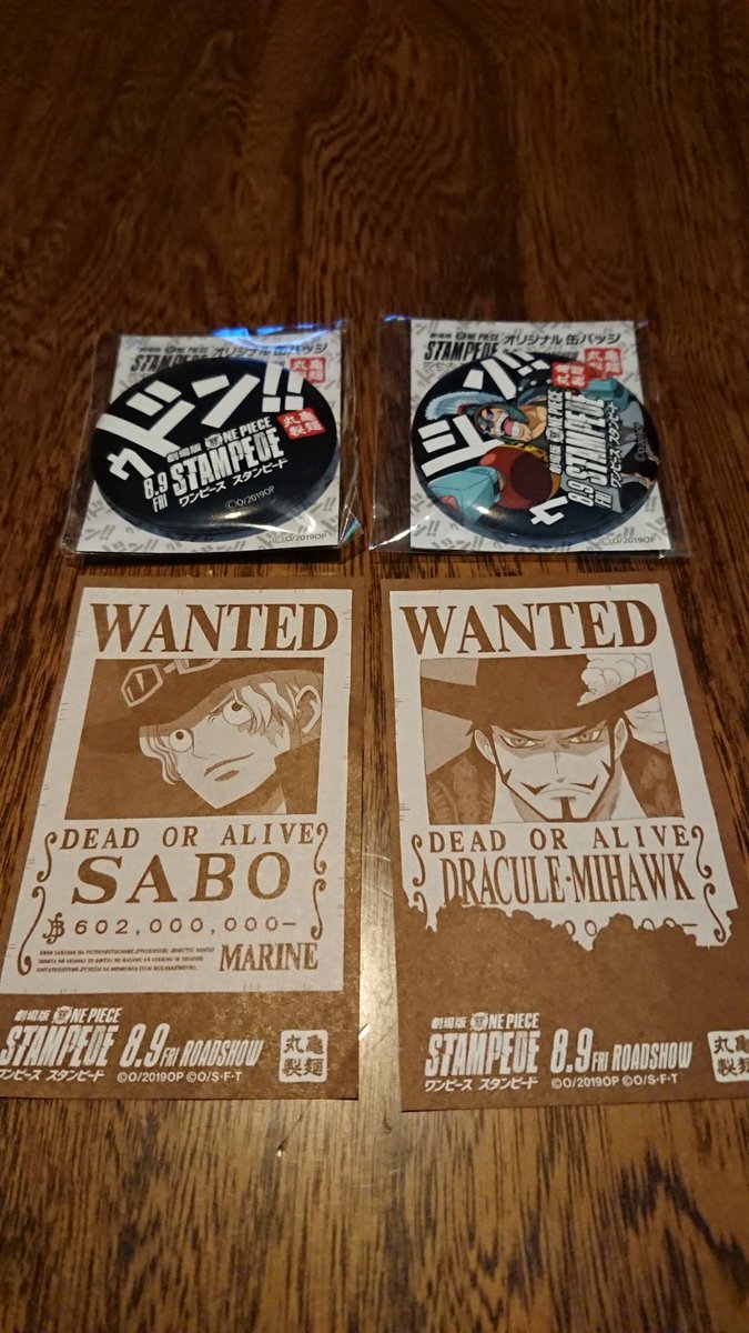 No 丸亀製麺 ワンピースコラボ目当てで行くも ブルック出ず W ウドン缶バッジ以外なら交換出来るけど 周りに行ってる人いないよなぁ W