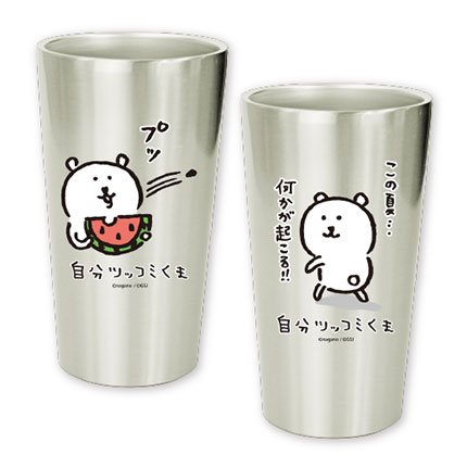 自分ツッコミくまのtwitterイラスト検索結果 古い順