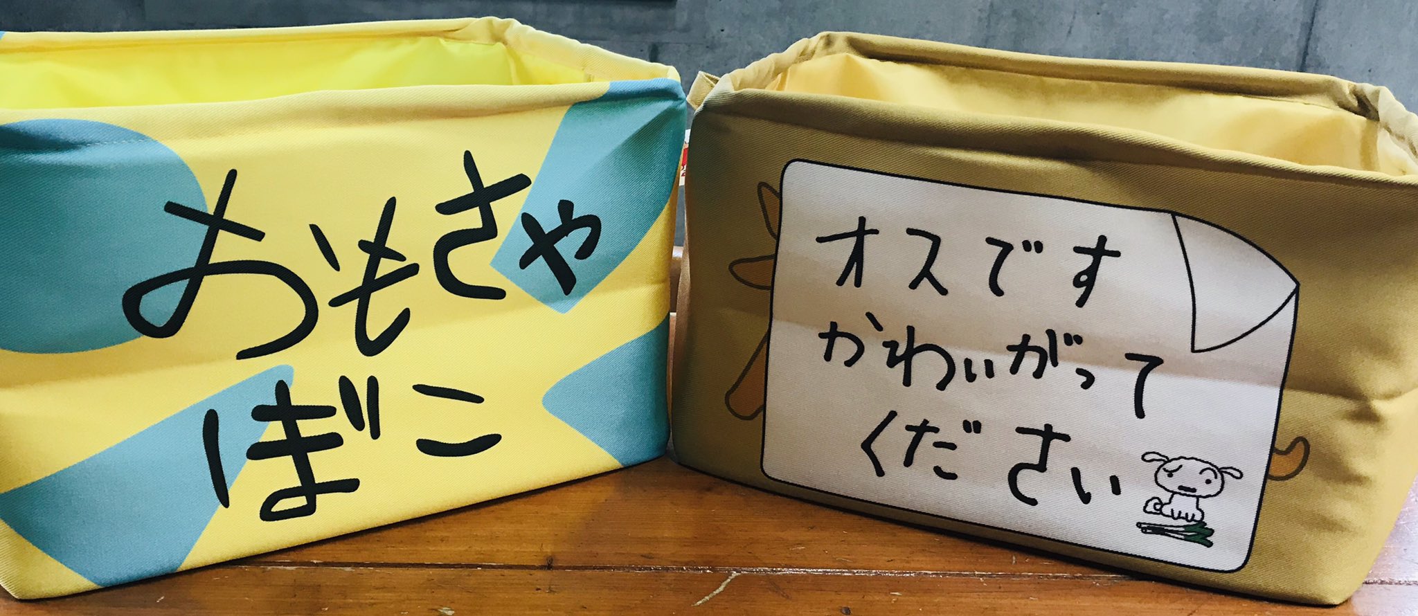 公式 クレヨンしんちゃんオフィシャルショップ アクションデパート東京駅店 on twitter お知らせ ご好評により完売しておりましたストレージボックスがリニューアルして再登場致します しんちゃんのおもちゃ箱と シロの段ボールを再現した ファンの方にも