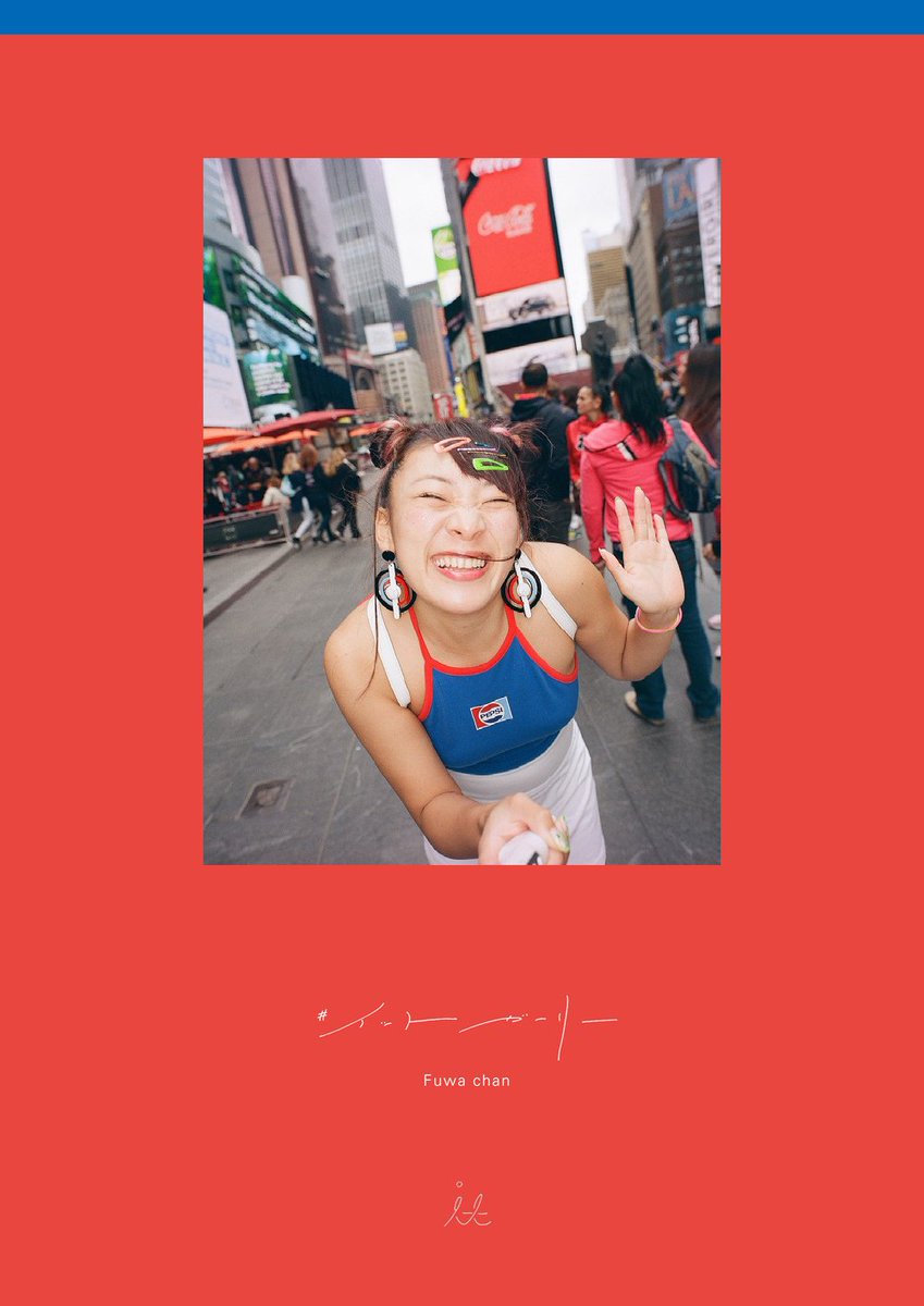 フワちゃん活動