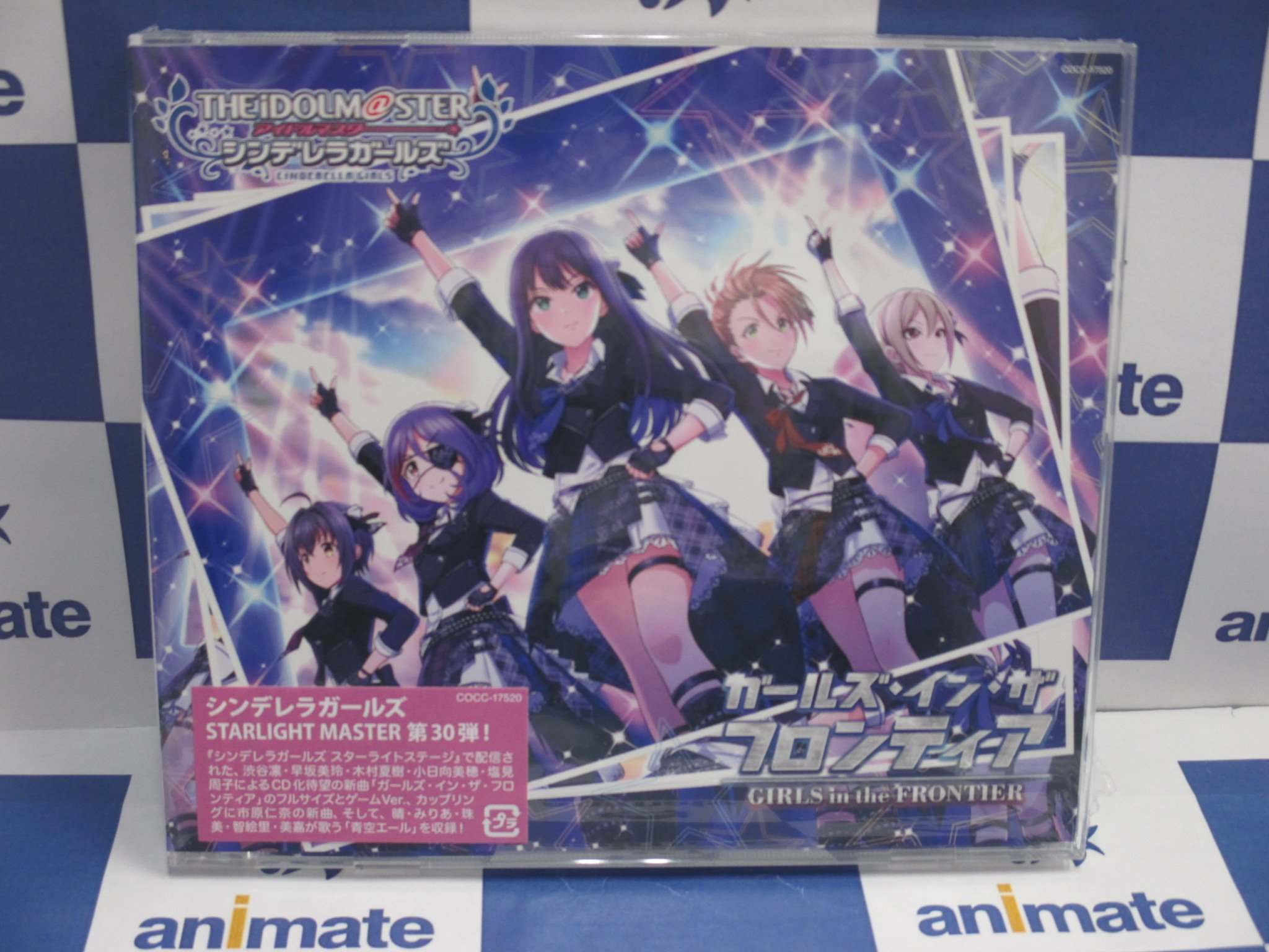 電話予約受付中 アニメイト秋葉原本館 Cd新譜情報 The Idolm Ster Cinderella Girls Starlight Master 30 ガールズ イン ザ フロンティア アニメイト特典 B4クリアポスター デレステ 楠田亜衣奈 アルバム The Life アニメイト 電話予約受付中 アニメイト秋葉原本館 Cd新譜情報 The Idolm Ster Cinderella Girls Starlight Master 30 ガールズ イン ザ フロンティア アニメイト特典 B4クリアポスター デレステ 楠田亜衣奈 アルバム The Life アニメイト